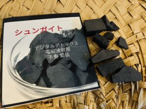 シュンガイトの案内写真です