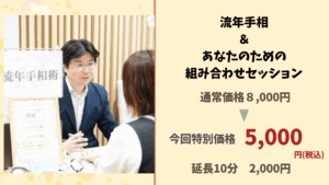 らいがさんイベント詳細 
