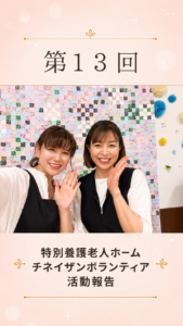 腸活・心活サロン ReoRian-六本木- ReoRian-六本木-(れおり庵)は、六本木駅から徒歩1分の「腸活・心活」に特化したプライベートサロンです。 かっさ・チネイザン・タイ古式マッサージなどの技術を組み合わせ、身体と心をトータルに整えるサポートをしています。 セルフケアワークショップや季節のイベントも定期的に開催しています。 最新情報・ご予約はこちらから 公式LINE お問い合わせはこちら → LINE Instagram 施術風景・お客様の声を更新中 → インスタグラム オープンチャット 最新情報・イベント・お得情報の確認は 「ReoRian-六本木-で日々開運ꕤ.゚」へご参加ください → https://line.me/ti/g2/MMtWLh-qr-1mvF0H18vaHJZq6UNDKxTaZ6-Blw?utm_source=invitation&utm_medium=link_copy&utm_campaign=default