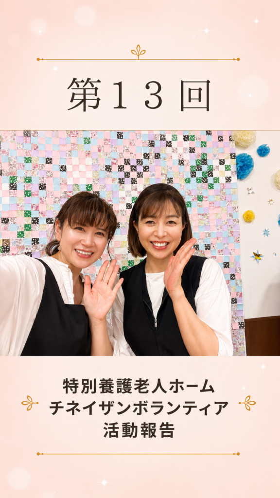 腸活・心活サロン　ReoRian-六本木- ReoRian-六本木-（れおり庵）は、六本木駅から徒歩１分の「腸活・心活」に特化したプライベートサロンです。 かっさ・チネイザン・タイ古式マッサージなどの技術を組み合わせ、身体と心をトータルに整えるサポートをしています。 セルフケアワークショップや季節のイベントも定期的に開催しています。 最新情報・ご予約はこちらから 公式LINE 　お問い合わせはこちら → LINE Instagram 　施術風景・お客様の声を更新中 → インスタグラム オープンチャット 　最新情報・イベント・お得情報の確認は 　「ReoRian-六本木-で日々開運ꕤ.ﾟ」へご参加ください → 　https://line.me/ti/g2/MMtWLh-qr-1mvF0H18vaHJZq6UNDKxTaZ6-Blw?utm_source=invitation&utm_medium=link_copy&utm_campaign=default
